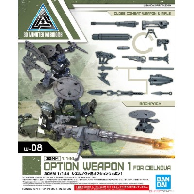 BANDAI 30MM OP WEAPON 1 FOR CIELNOVA 1/144 MODEL KIT FIGURE