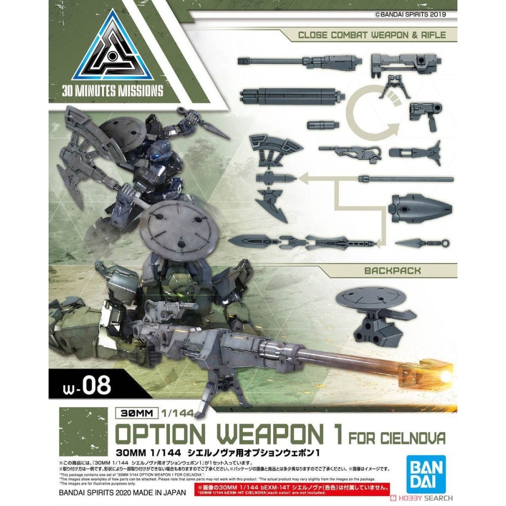 BANDAI 30MM OP WEAPON 1 FOR CIELNOVA 1/144 MODEL KIT FIGURE